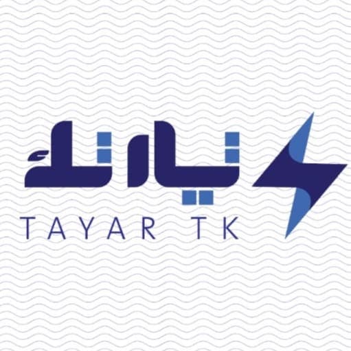 تيار تك كل ما تحتاجه من الإنارة والكهرباء
